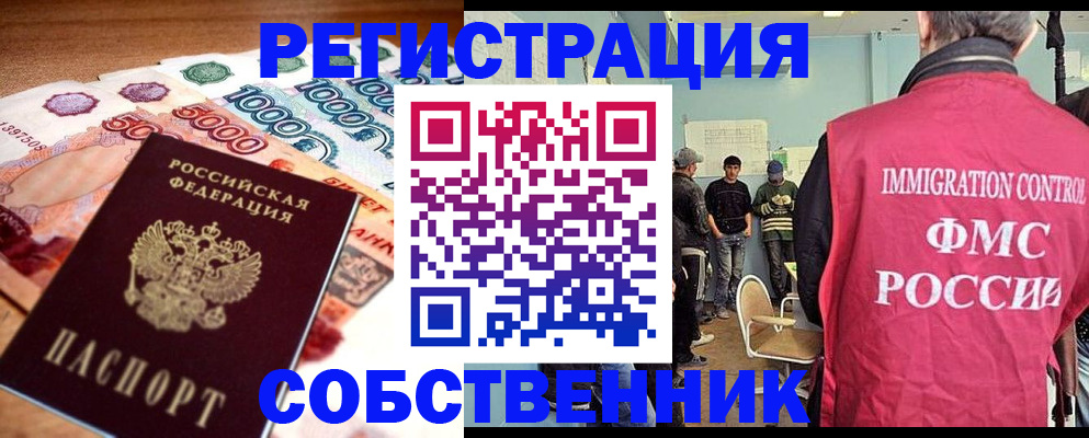 пропишу в квартире в Дятьково